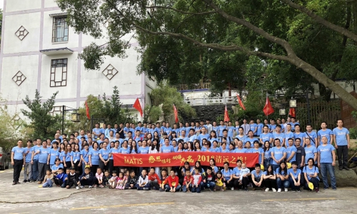 魅力飾MATIS感恩攜行相伴共贏2018清遠(yuǎn)之旅！
