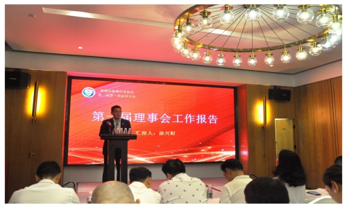 魅力飾董事長涂興財(cái)連任深圳市珍珠行業(yè)協(xié)會(huì)會(huì)長